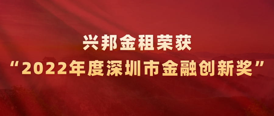 简约红色新闻公众号封面首图.png